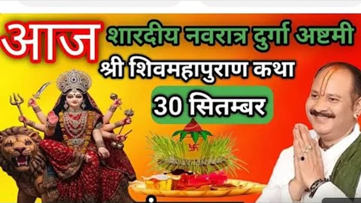 30 सितंबर की समय सीमा: एआई नीति से लेकर प्रशासनिक और खगोलीय हलचलों तक का महा-कैनवास