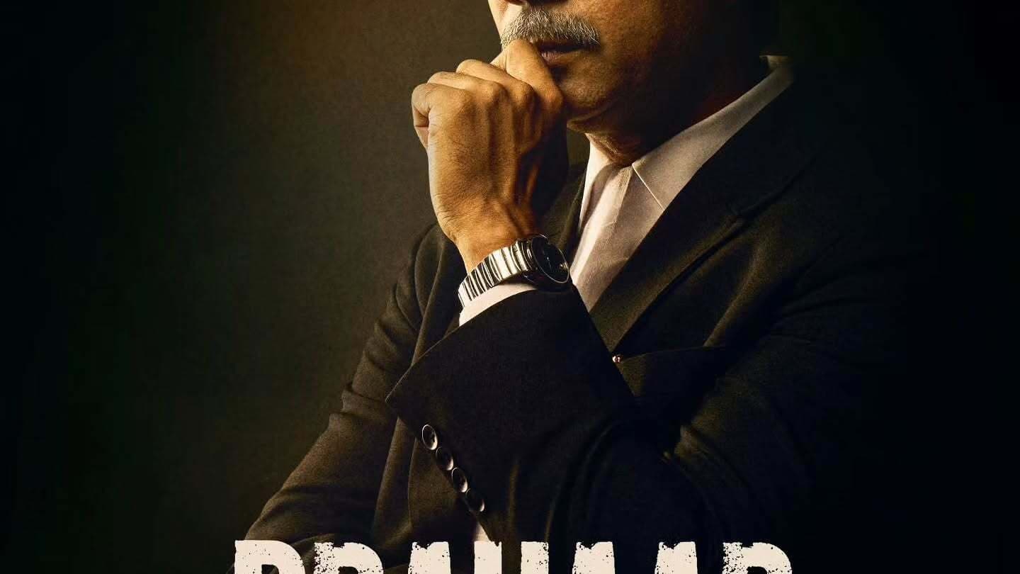 'प्रहार' में कसाब का खौफनाक किरदार निभाने वाले ललित प्रभाकर कौन हैं? जानिए उनकी जर्नी