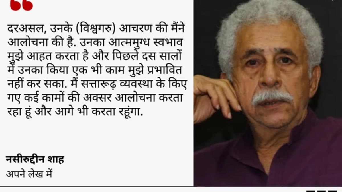 नसीरुद्दीन शाह और अभिजीत दिपके की मुलाकात: जब अभिनय के दिग्गज ने युवा निर्देशक को लगाया गले