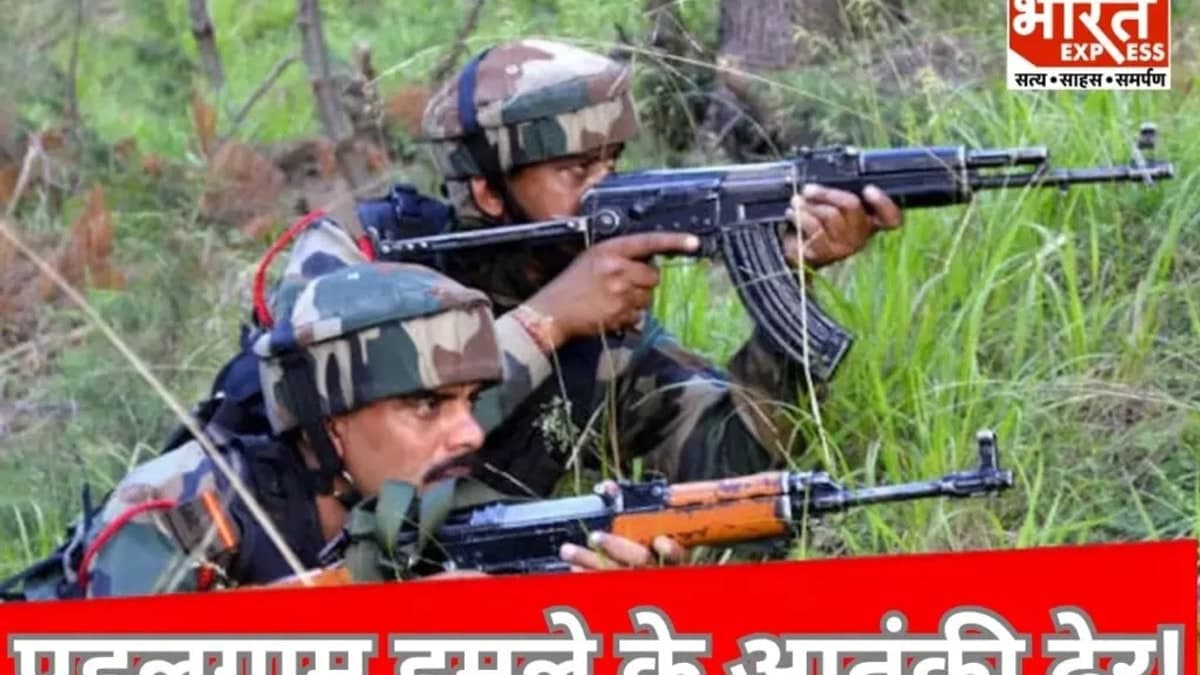 घाव भरने के लिए शहद का इस्तेमाल करता था लश्कर कमांडर मूसा, पाकिस्तानी हैंडलर को भेजता था तस्वीरें