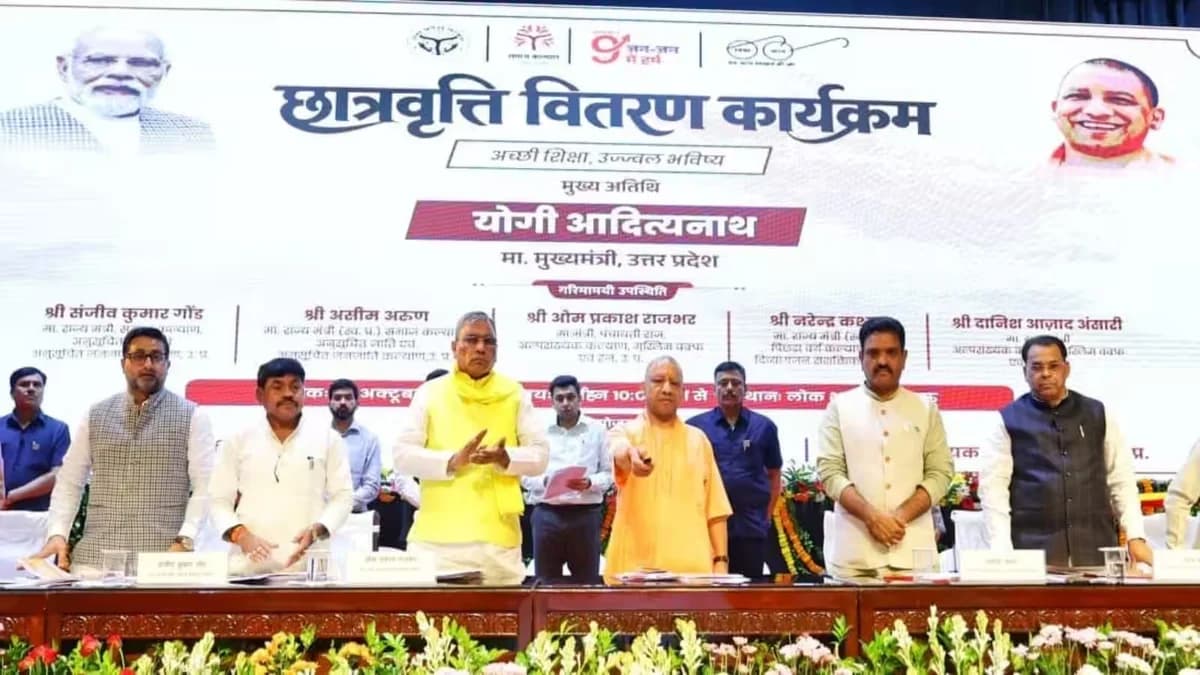 यूपी स्कॉलरशिप अपडेट: 4.60 लाख छात्रों के खातों में ट्रांसफर हुए 148 करोड़, सीएम योगी ने दी सख्त हिदायत