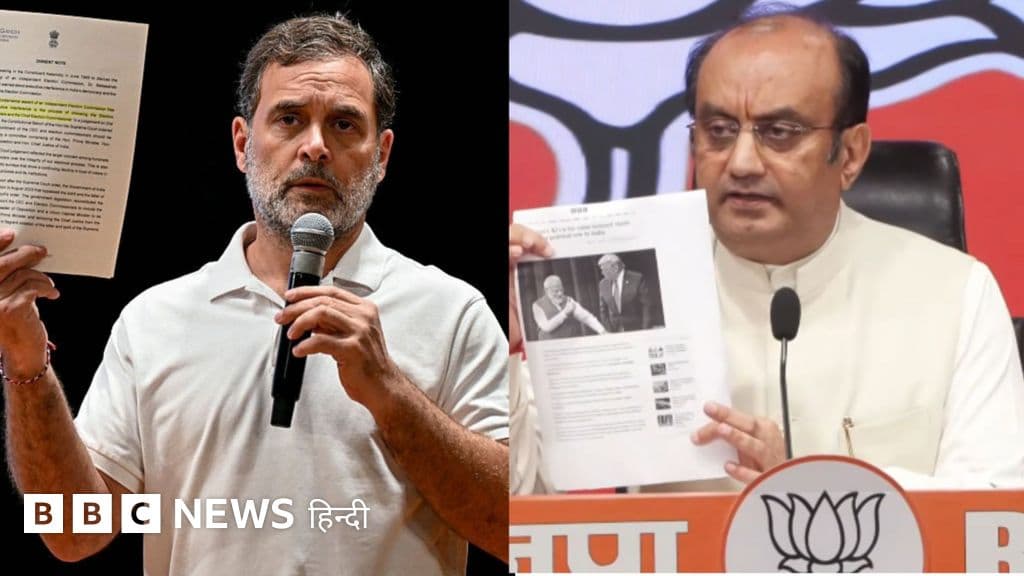 चुनाव आयोग पर फिर गरमाई सियासत: राहुल गांधी ने की मुख्य चुनाव आयुक्त के इस्तीफे की मांग, बीजेपी का पलटवार