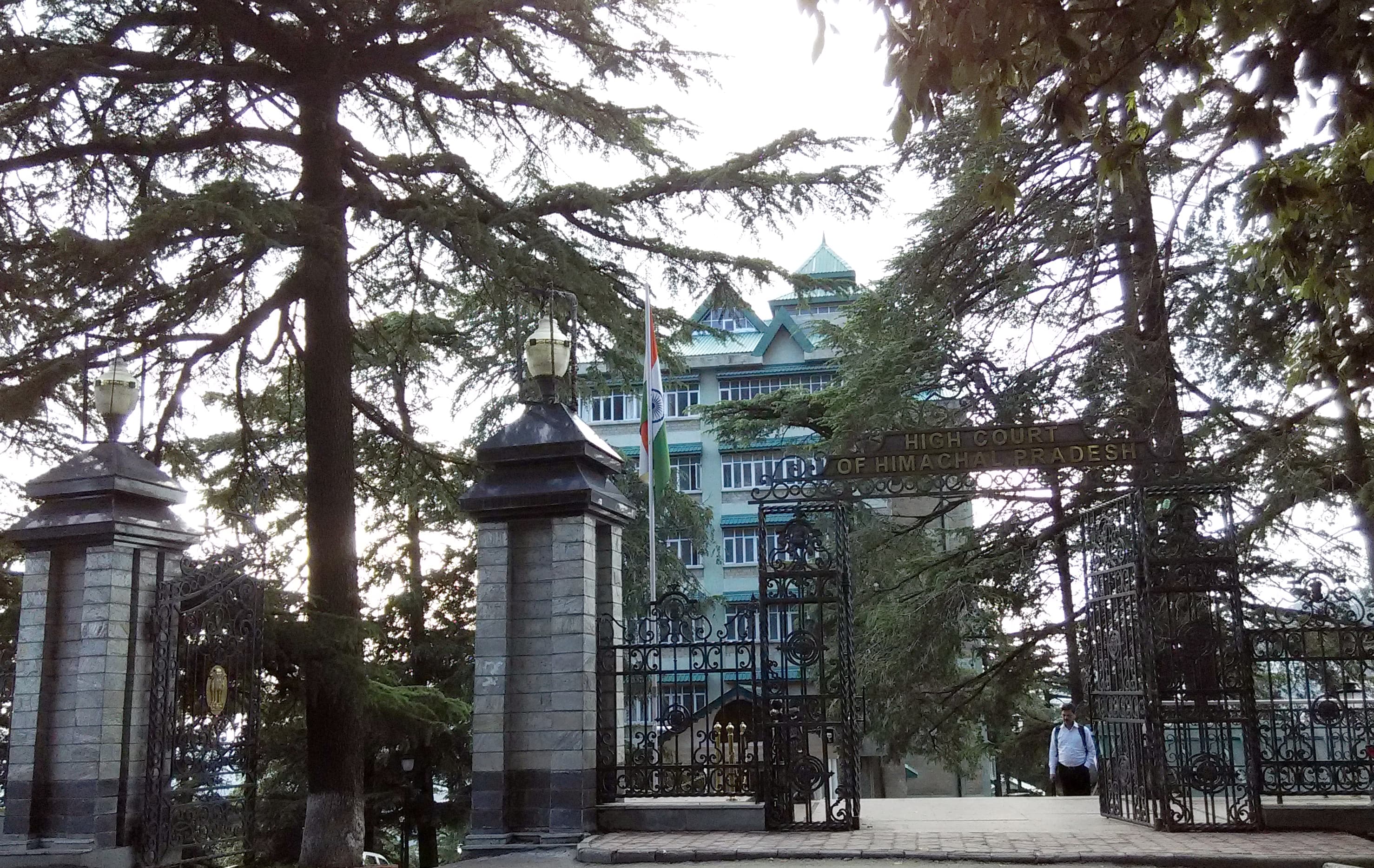 Himachal Pradesh High Court Recruitment 2026: Apply for Librarian and Peon Posts with High Salary