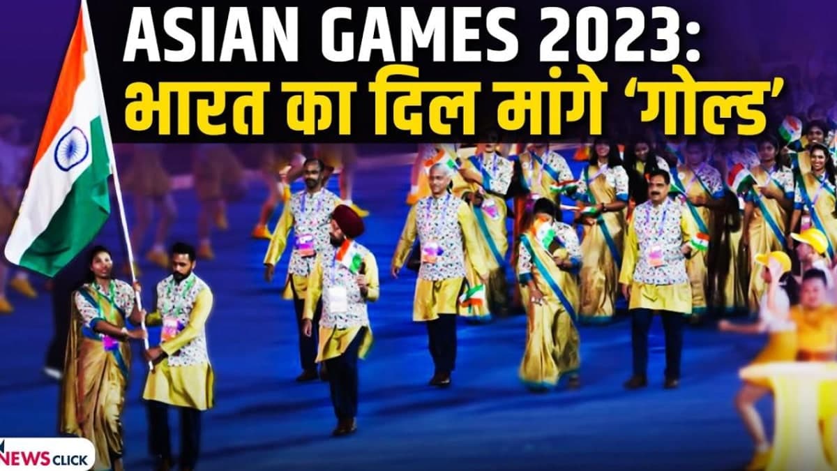 एशियाई खेल: लालरेम्सियामी का जादू और सविता की दीवार, भारत ने रचा स्वर्णिम इतिहास