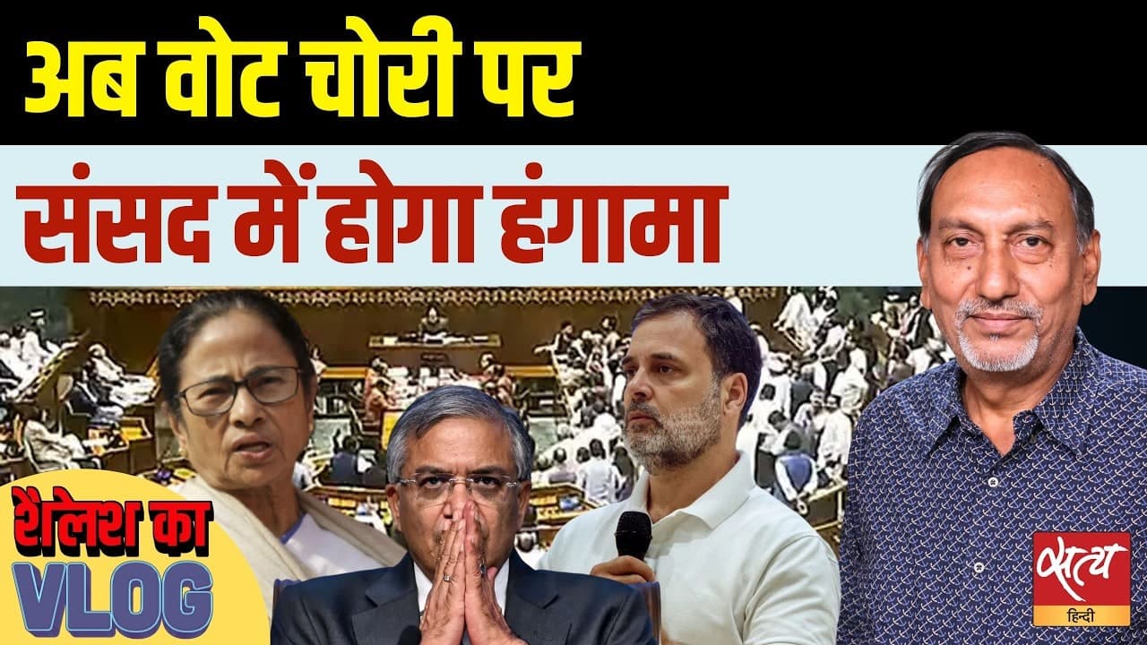 ज्ञानेश कुमार विवाद पर गरमाई राजनीति: सुप्रीम कोर्ट में याचिका और केरल के गृह मंत्री का तीखा रुख
