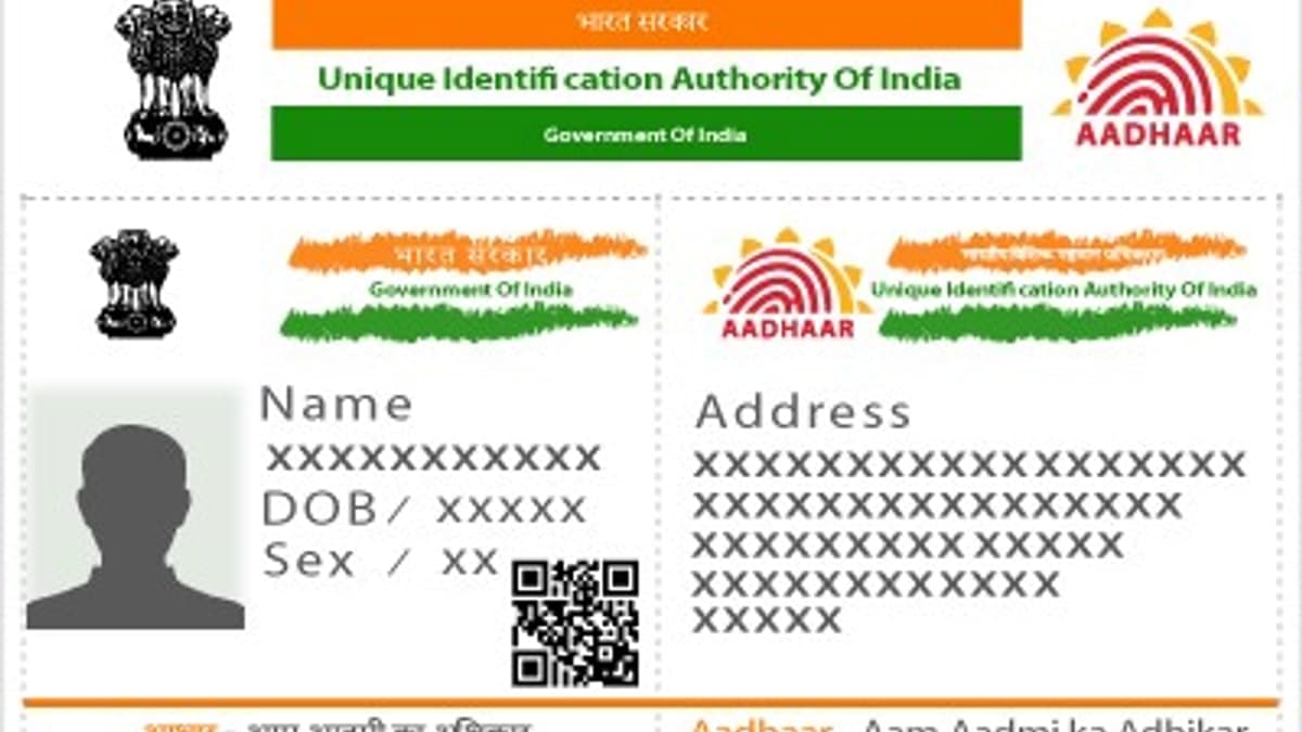 आधार का सुरक्षा कवच: पानीपत के फर्जीवाड़े से लेकर बायोमेट्रिक लॉक तक की जमीनी हकीकत