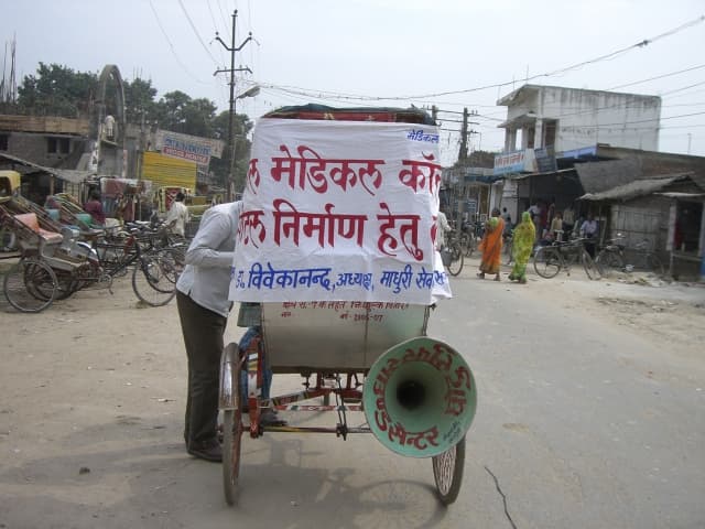 Samastipur Minor Harassment Case: Bulldozer Action on Accused Properties, Ration License Cancelled
