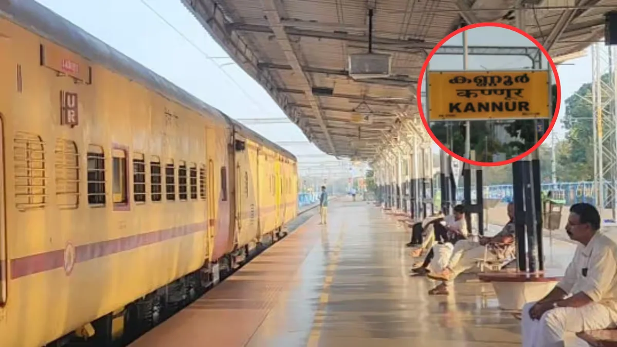 केरल के कन्नूर से वायरल हुईं कई हैरान करने वाली और प्रेरणादायक खबरें, जनता ने की तारीफ