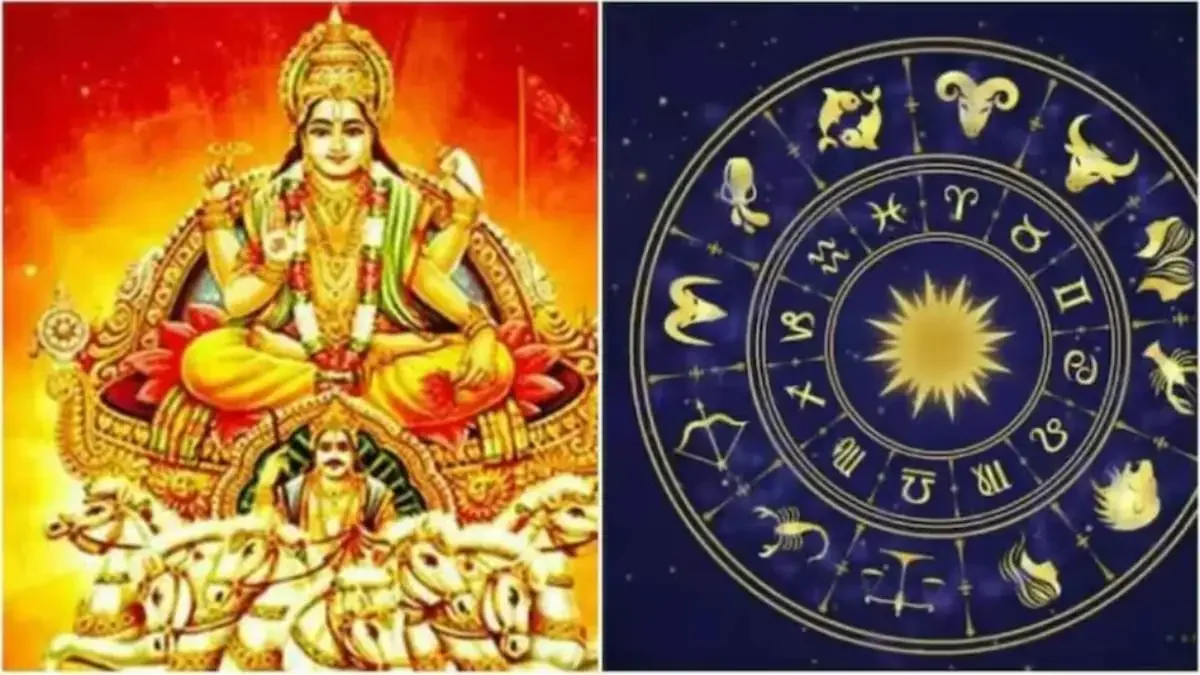 दिवाली से ठीक पहले सूर्य का बड़ा नक्षत्र गोचर, इन 4 राशियों के जीवन में चमकेंगे किस्मत के सितारे और होगी धनवर्षा