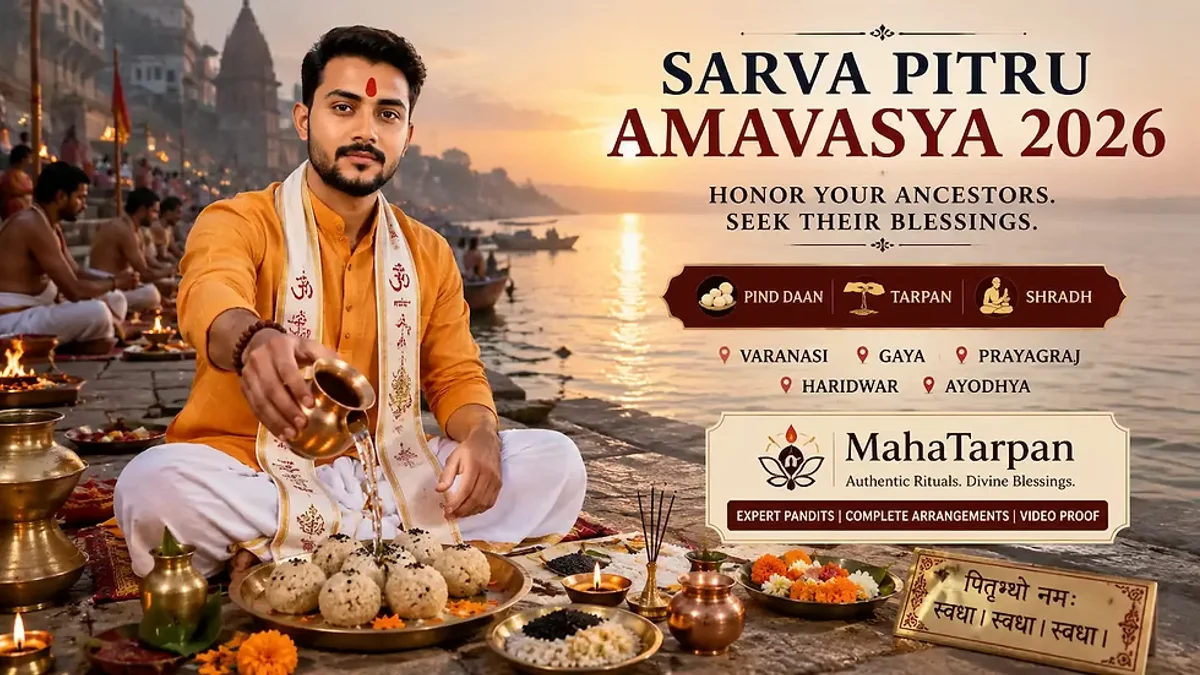 Sarva Pitru Amavasya 2026: कब है सर्वपितृ अमावस्या? जानें सही तिथि, शुभ मुहूर्त और तर्पण के नियम