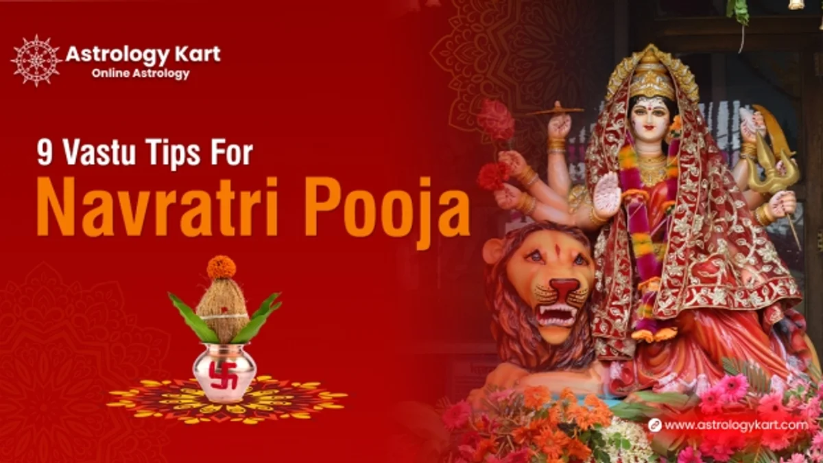 वास्तु टिप्स: नवरात्र से पहले घर से तुरंत हटा दें ये 5 अशुभ चीजें, वरना रूठ सकती हैं माता रानी