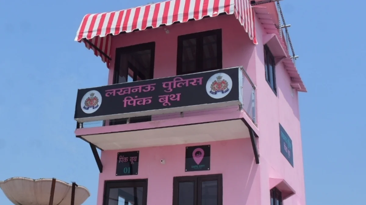 यूपी में महिलाओं के लिए वरदान साबित हो रहे पिंक बूथ, घरेलू कलह से लेकर छेड़खानी तक का हो रहा समाधान