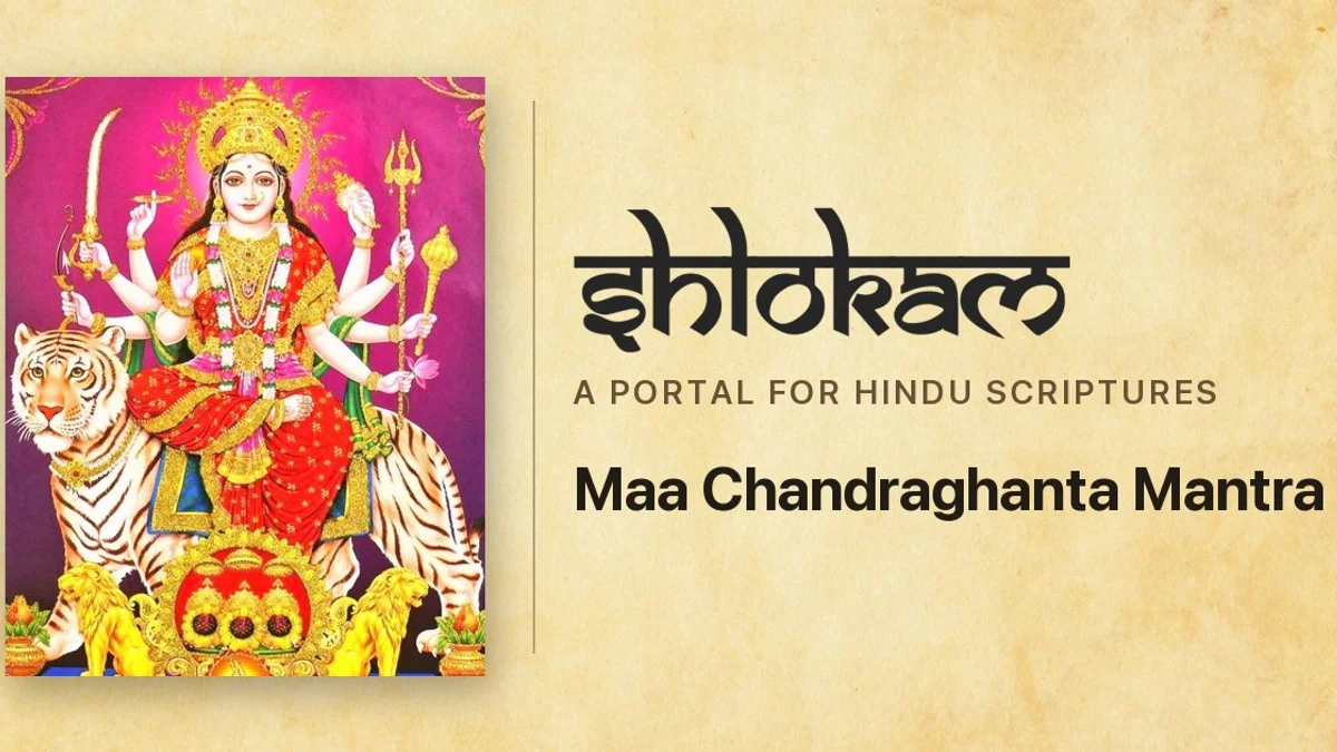 शारदीय नवरात्र 2026: तीसरे दिन होती है मां चंद्रघंटा की पूजा, जानिए विधि, कथा और मंगल दोष दूर करने के उपाय