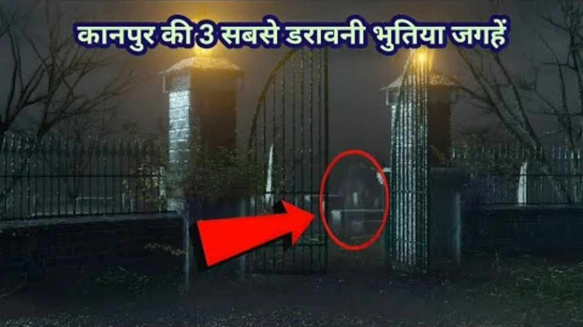वीडियो: 'शाम 7 बजे के बाद कुंडी खटखटाए तो कांप जाती है रूह', छह महीने में तीन सगे भाइयों की मौत से इलाके में खौफ