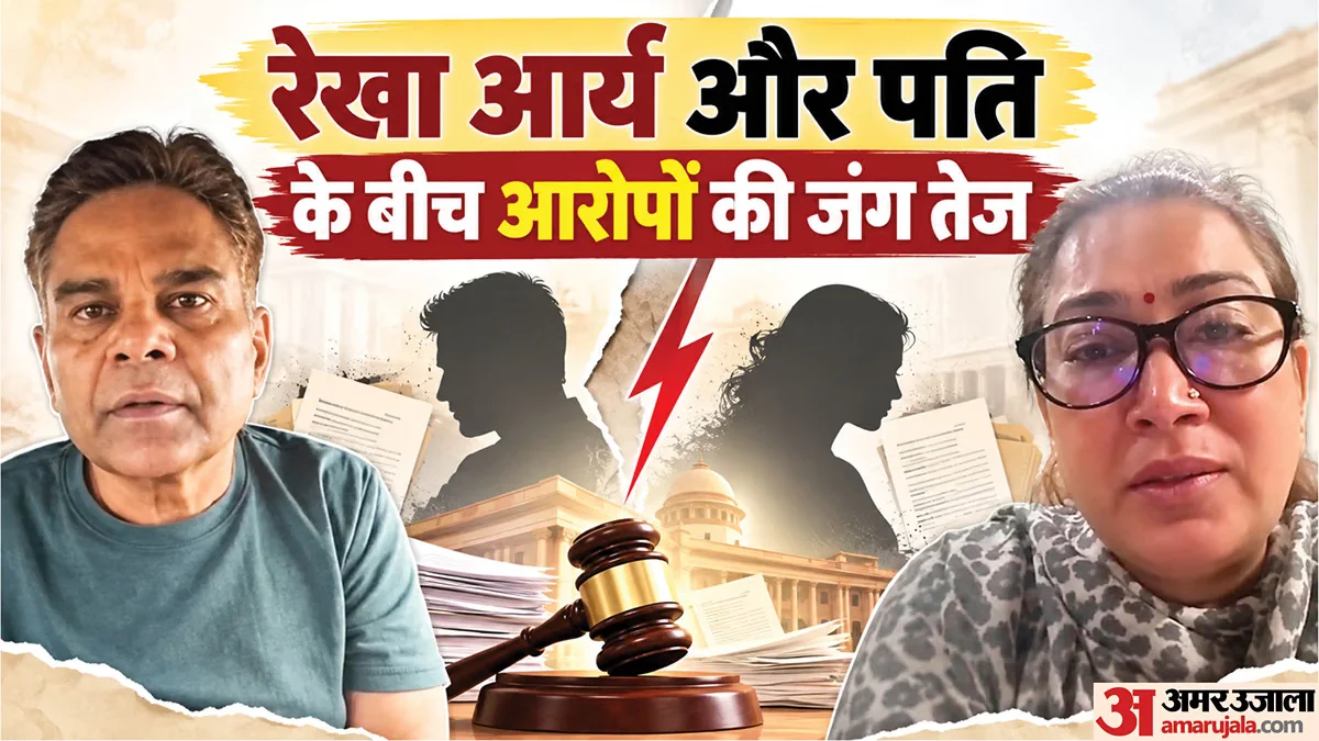उत्तराखंड की राजनीति में उबाल: मंत्री रेखा आर्या और पति गिरधारी लाल साहू के विवाद में नया मोड़, ऑडियो को बताया एआई
