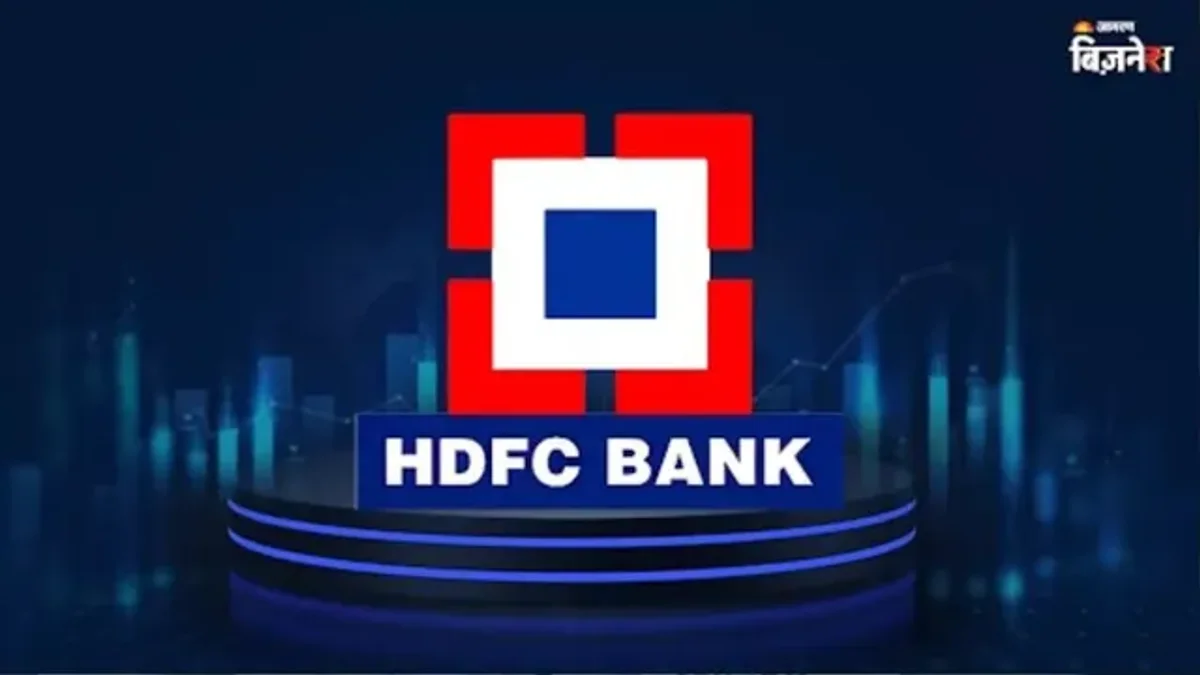 HDFC बैंक और एक्सिस बैंक के शानदार नतीजे: सितंबर तिमाही में दिखा जबरदस्त मुनाफा, आम निवेशकों की बढ़ी उम्मीदें
