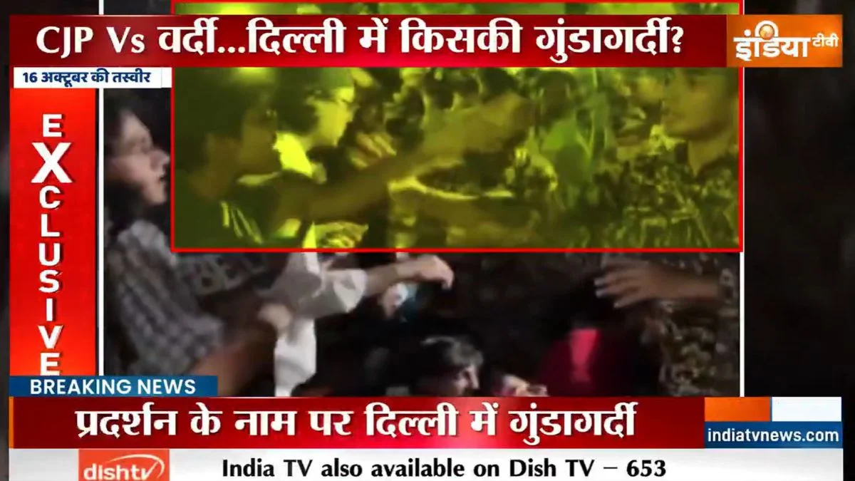 दिल्ली में विरोध प्रदर्शन के नाम पर अराजकता: यूट्यूबर ने सुरक्षा में तैनात महिला जवान को जड़ा थप्पड़, वीडियो वायरल