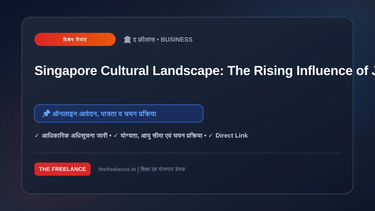 Singapore Cultural Landscape: The Rising Influence of Jasmin Lau