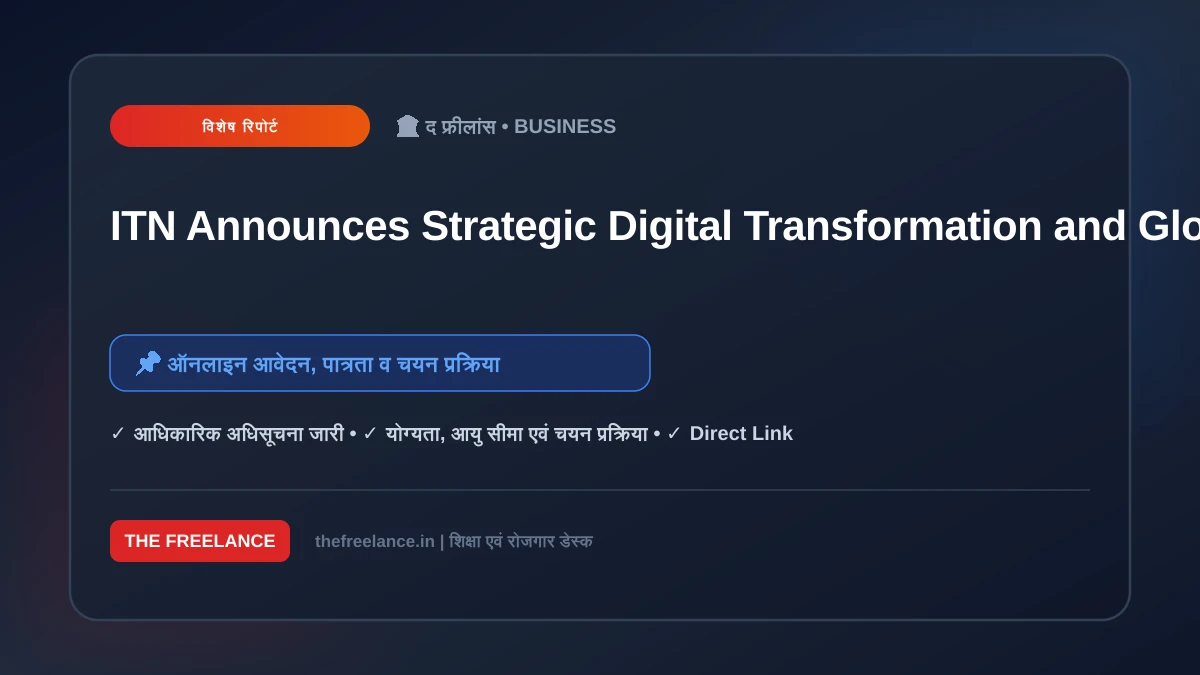 ITN Announces Strategic Digital Transformation and Global News Expansion