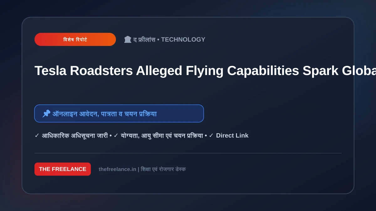 Tesla Roadster's Alleged 'Flying' Capabilities Spark Global Tech Debate