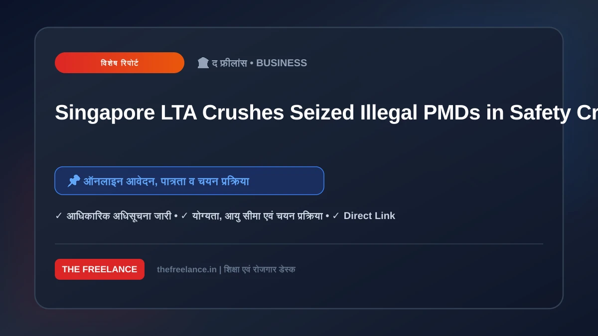 Singapore LTA Crushes Seized Illegal PMDs in Safety Crackdown