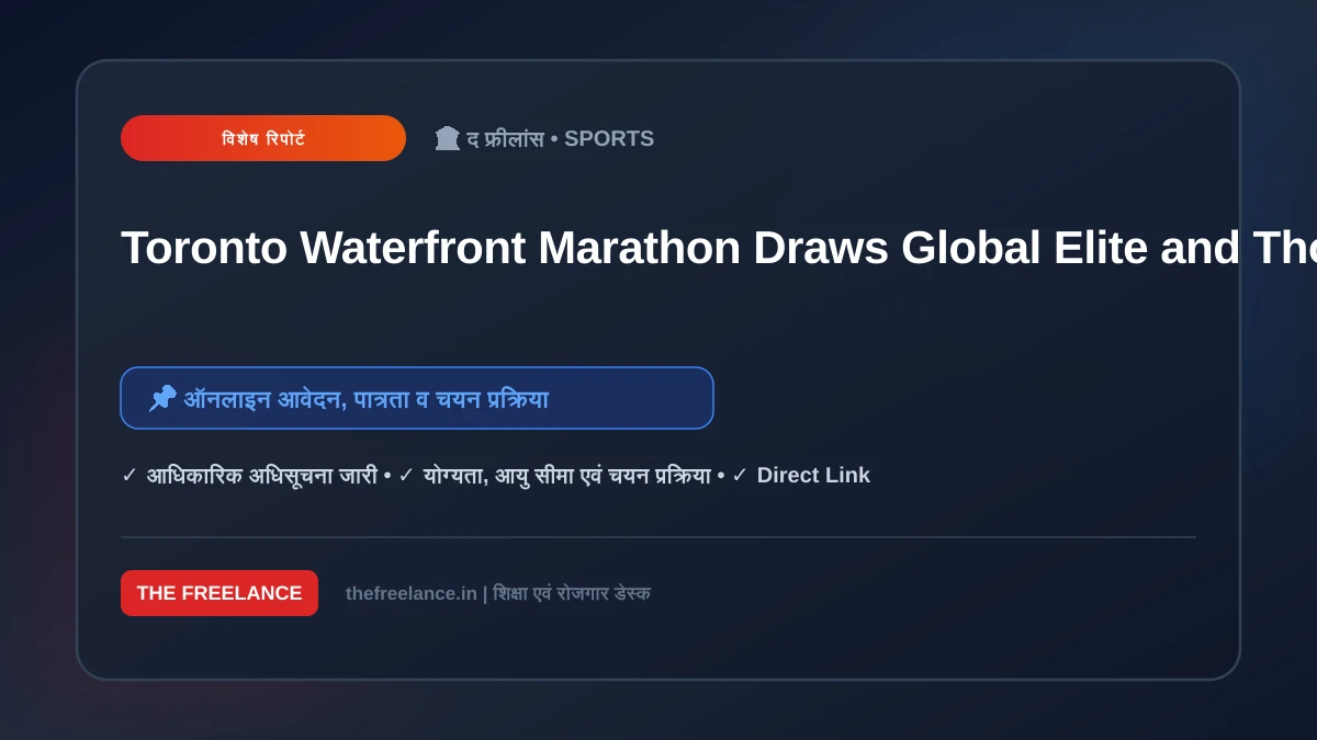 Toronto Waterfront Marathon Draws Global Elite and Thousands of Runners