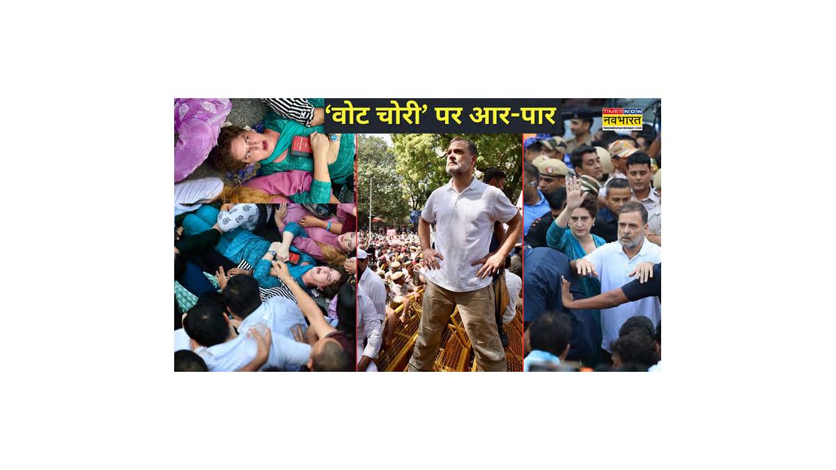 विपक्षी सांसदों पर 'लाठीचार्ज' के खिलाफ आज कांग्रेस का 'ब्लैक डे', प्रदर्शन