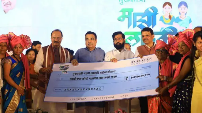 लाडकी बहीण योजनेतून नेमके कोण कोण अपात्र?
