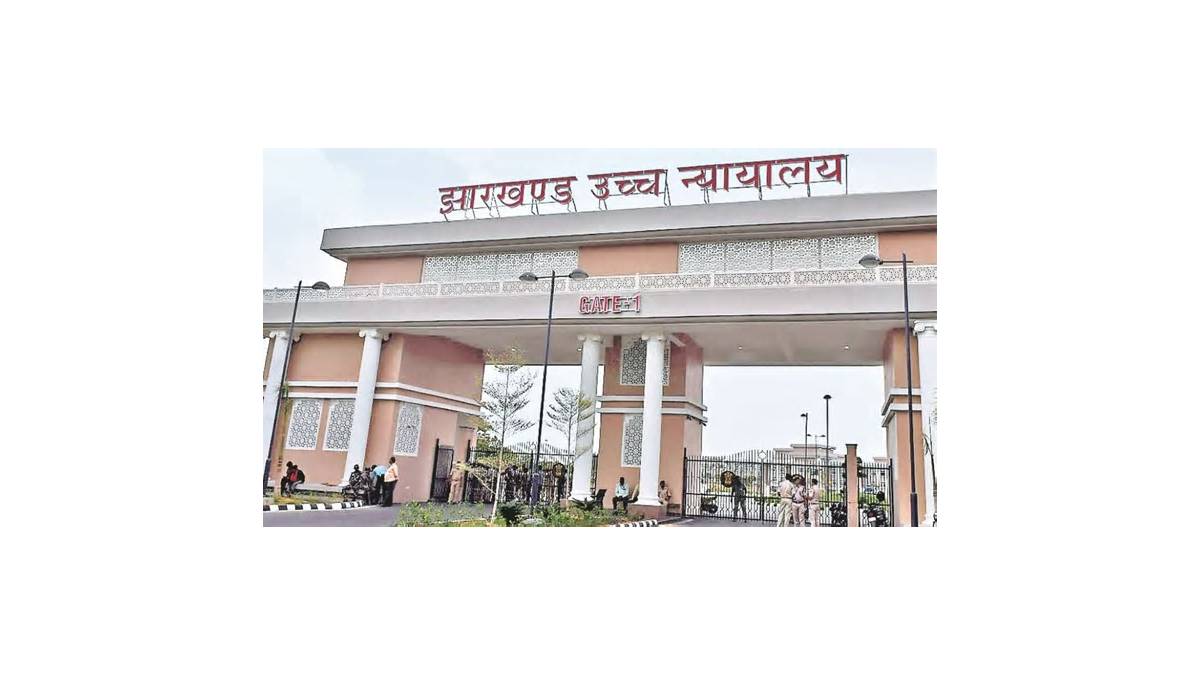 झारखंड: कांटाटोली की विवादित जमीन पर झारखंड हाईकोर्ट का बड़ा फैसला, शबाना खातून की याचिका खारिज