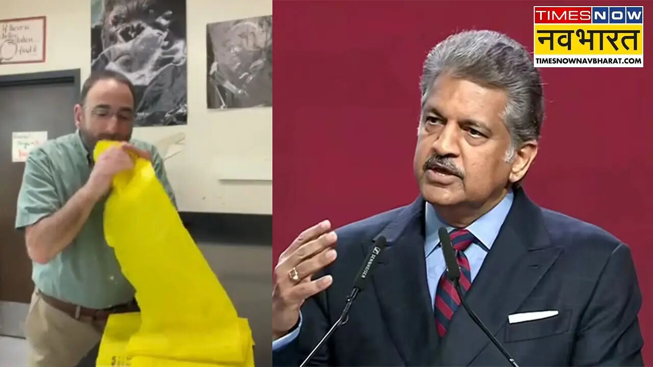 बिजनेसमैन आनंद महिंद्रा को चंबल-रिवर फ्रंट AI का कमाल लगा: सोशल मीडिया पर फॉलोअर्स से पूछा- क्या सच में इतन...