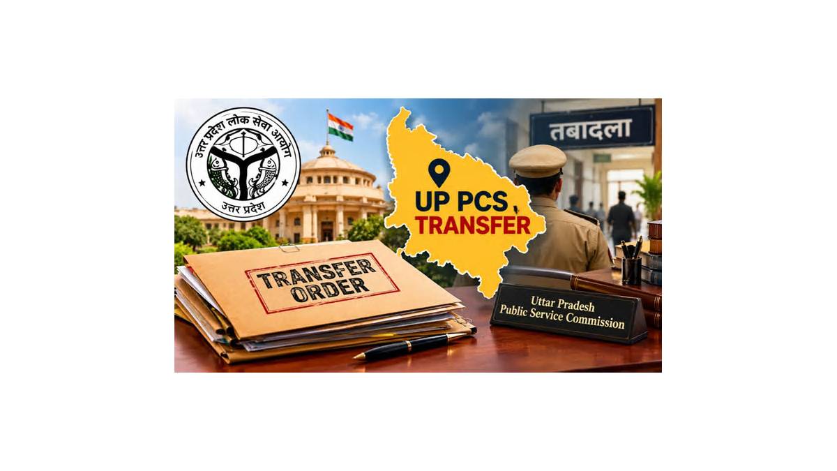 यूपी पुलिस में बड़ा प्रशासनिक फेरबदल: 10 जिलों के कप्तान बदले, कुल 20 आईपीएस अधिकारियों के तबादले