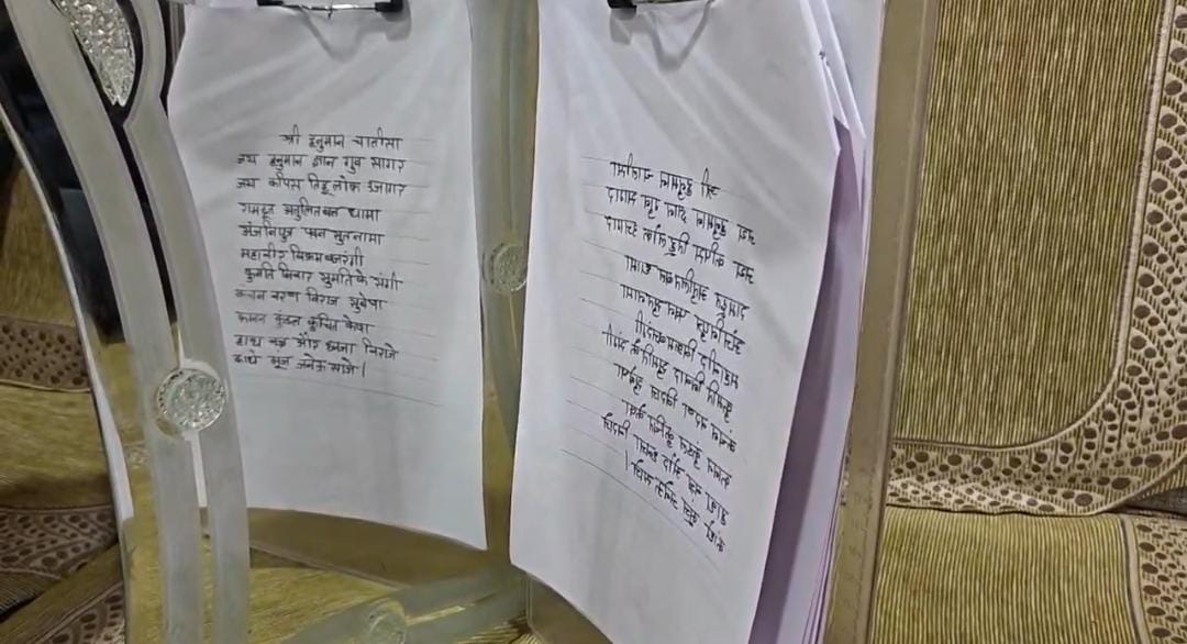 अणुओं की ‘मिरर इमेज’ का रहस्य सुलझाने वाले वैज्ञानिकों को मिला केमिस्ट्री का नोबेल, दवाओं के निर्माण में आएगी भारी क्रांति