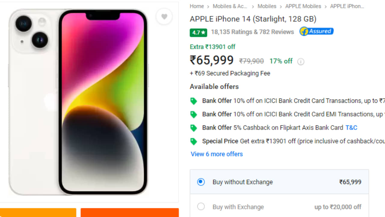 सस्ता आईफोन खरीदने का मौका: ऑनलाइन शॉपिंग सेल में मिल रही भारी छूट, ऐसे उठाएं फायदा