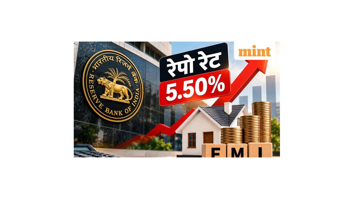 रेपो रेट में 0.25% की बढ़ोतरी, ₹50 लाख के Home Loan पर कितनी महंगी हो जाएगी EMI?