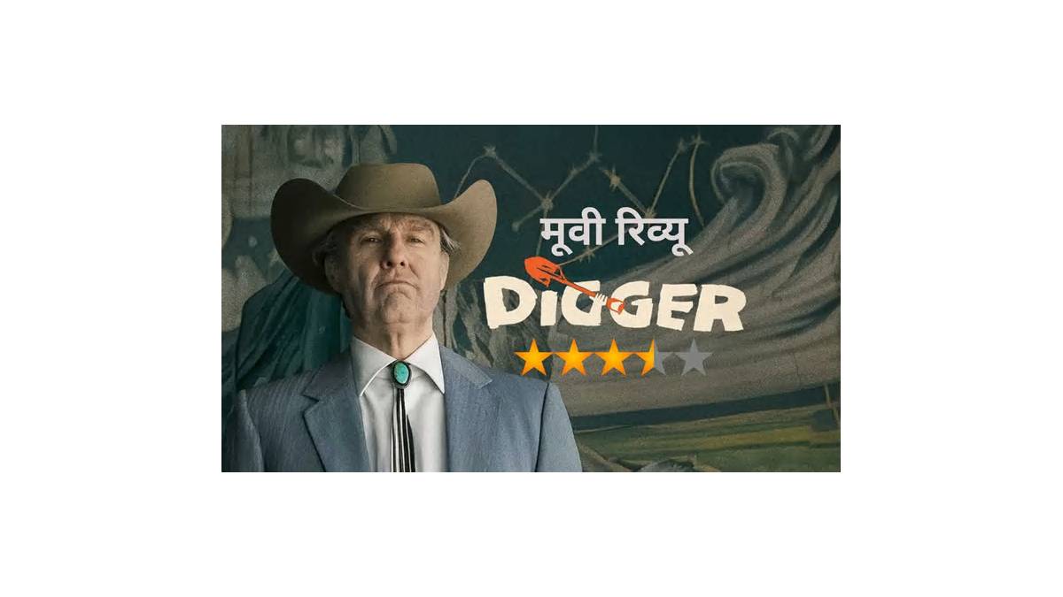 हॉलीवुड स्टार टॉम क्रूज की फिल्म 'डिगर' को बॉक्स ऑफिस पर भारी झटका, भारत में अजय देवगन की 'दृश्यम 3' का जलवा