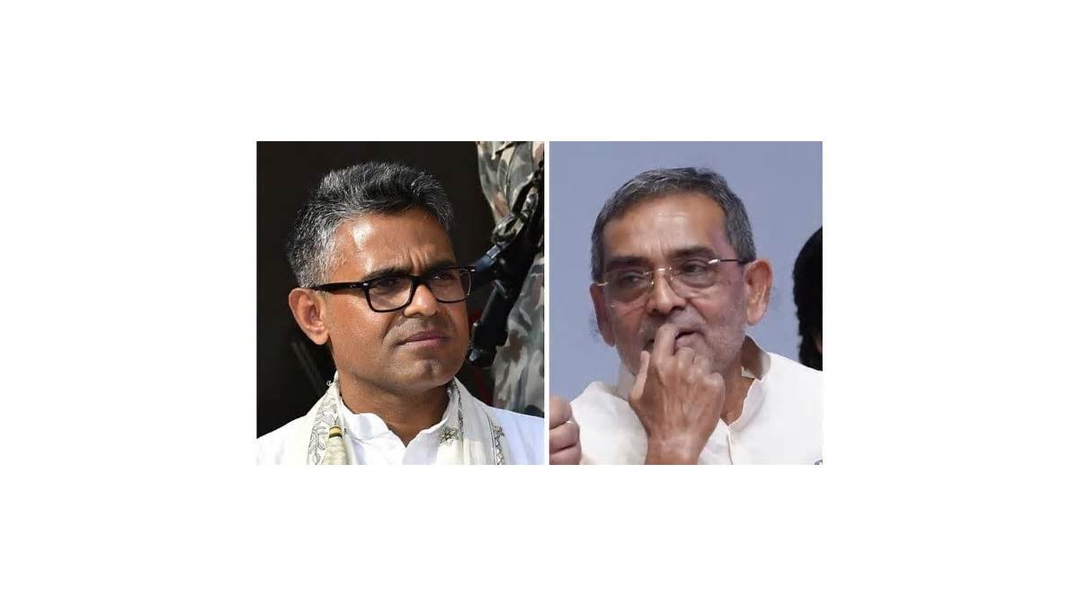 रालोमो में घमासान: उपेंद्र कुशवाहा के बयानों और पार्टी के भीतर फूट ने बढ़ाई बिहार की सियासी गर्मी
