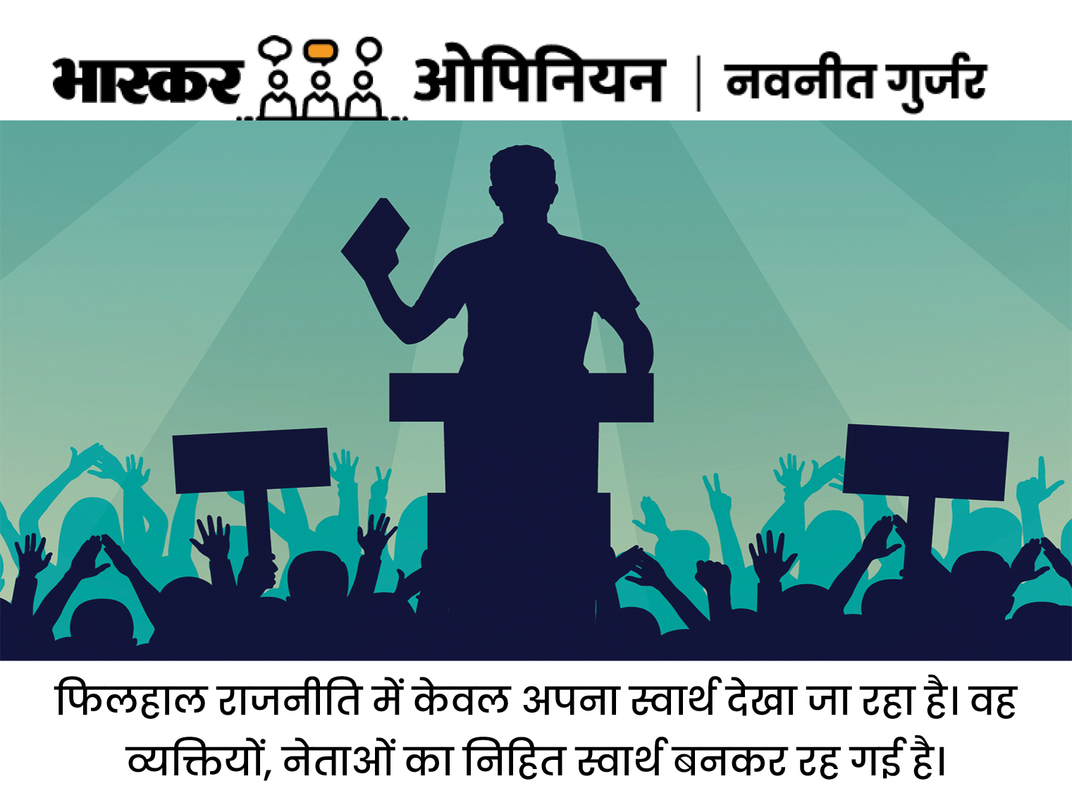 राजनीति से लेकर पर्दे तक: जानिए कौन हैं ना और क्यों अचानक सोशल मीडिया पर छाये