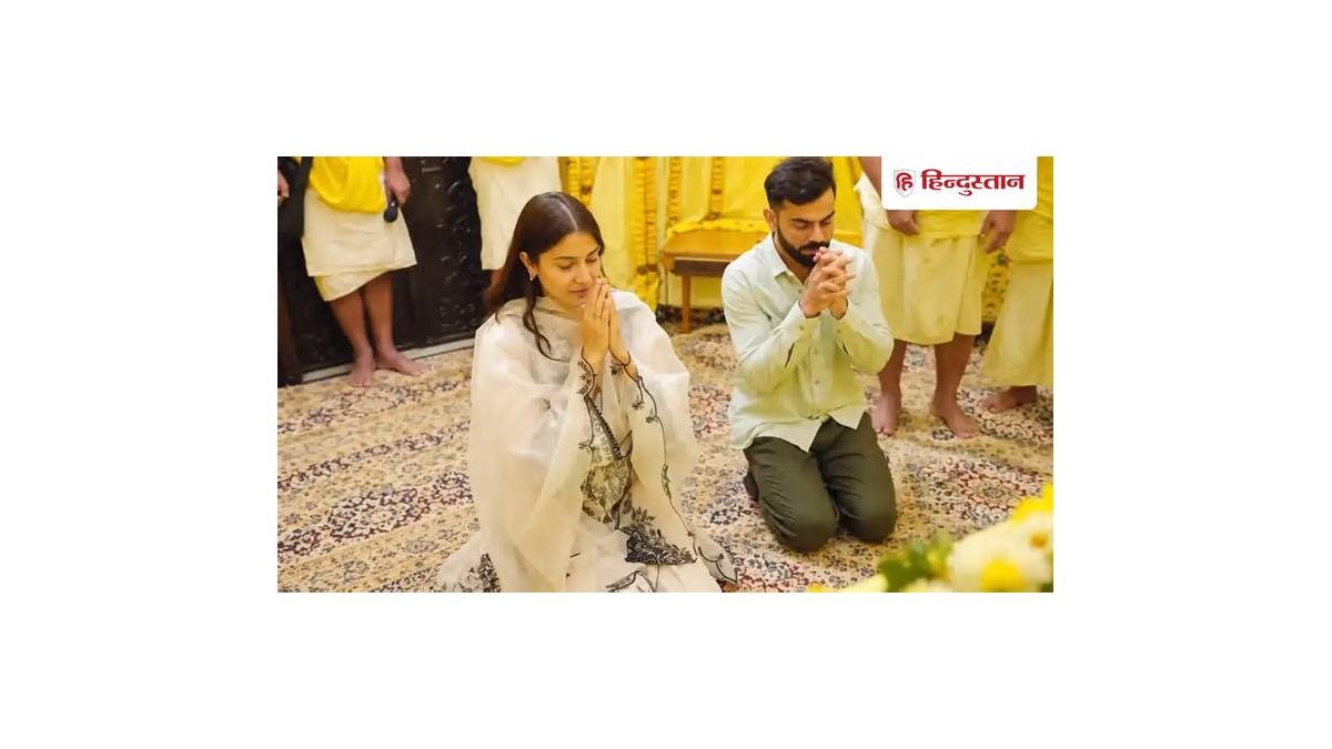 पैसे लेकर प्रेमानंद महाराज के आश्रम जाने के दावे बेबुनियाद, विराट कोहली का सामने आया बड़ा बयान