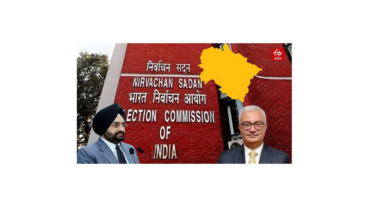 भारतीय निर्वाचन आयोग में नए चेहरों की नियुक्ति पर देश भर में तेज हुई चर्चा