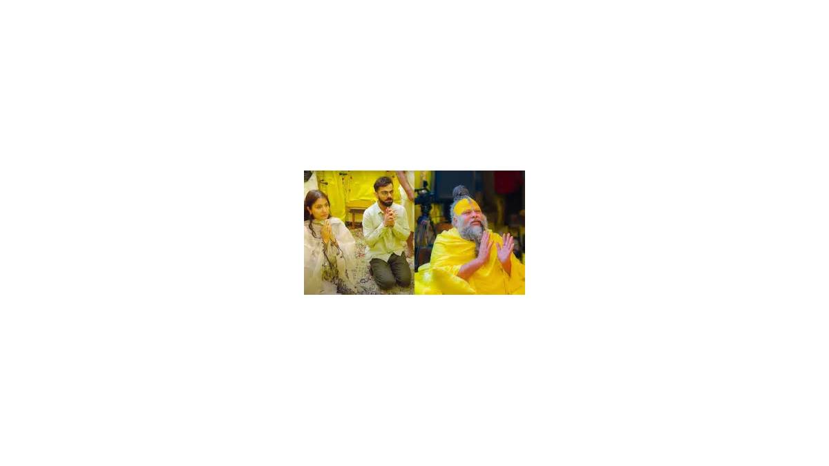 प्रेमानंद महाराज के दर्शन के नाम पर पांच करोड़ का वायरल दावा झूठा, विराट कोहली ने तोड़ी चुप्पी