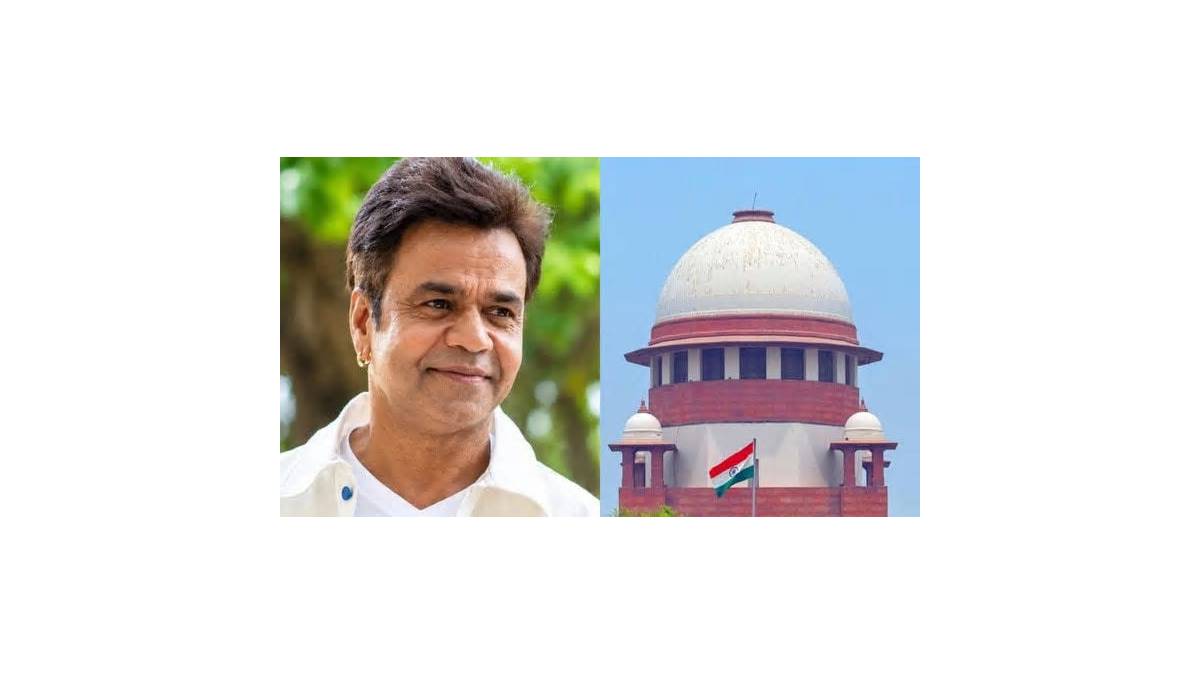 फिल्म की तरह पैसा भी अता पता लापता है, चेक बाउंस मामले में राजपाल यादव पर सुप्रीम कोर्ट की सख्त टिप्पणी