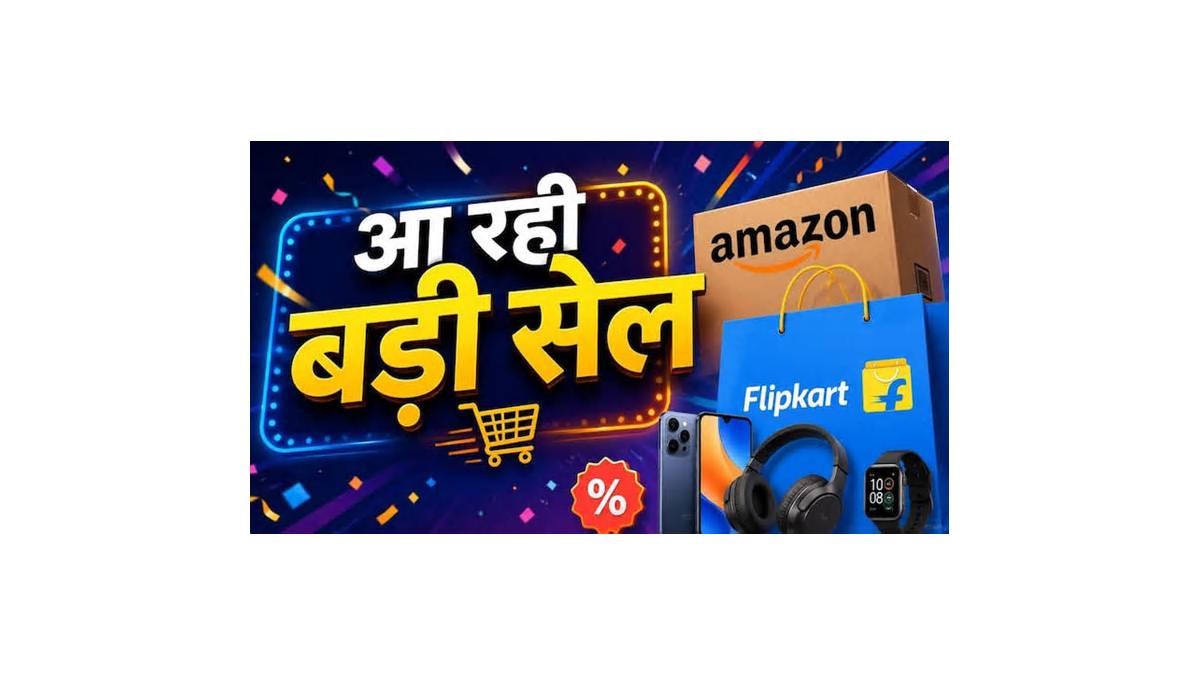 काउंटडाउन शुरू, Amazon-Flipkart पर लगेगा डिस्काउंट का मेला, होगी 80% तक की सेविंग