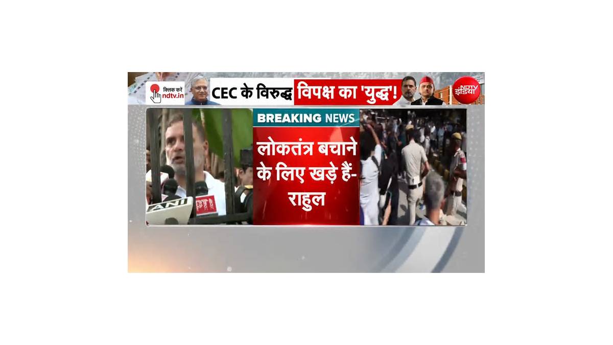 [Video] संसद मार्ग से चुनाव आयोग मुख्यालय तक INDIA गठबंधन का मार्च, आकाशवाणी भवन परिसर में राहुल-प्रियंका का धरना