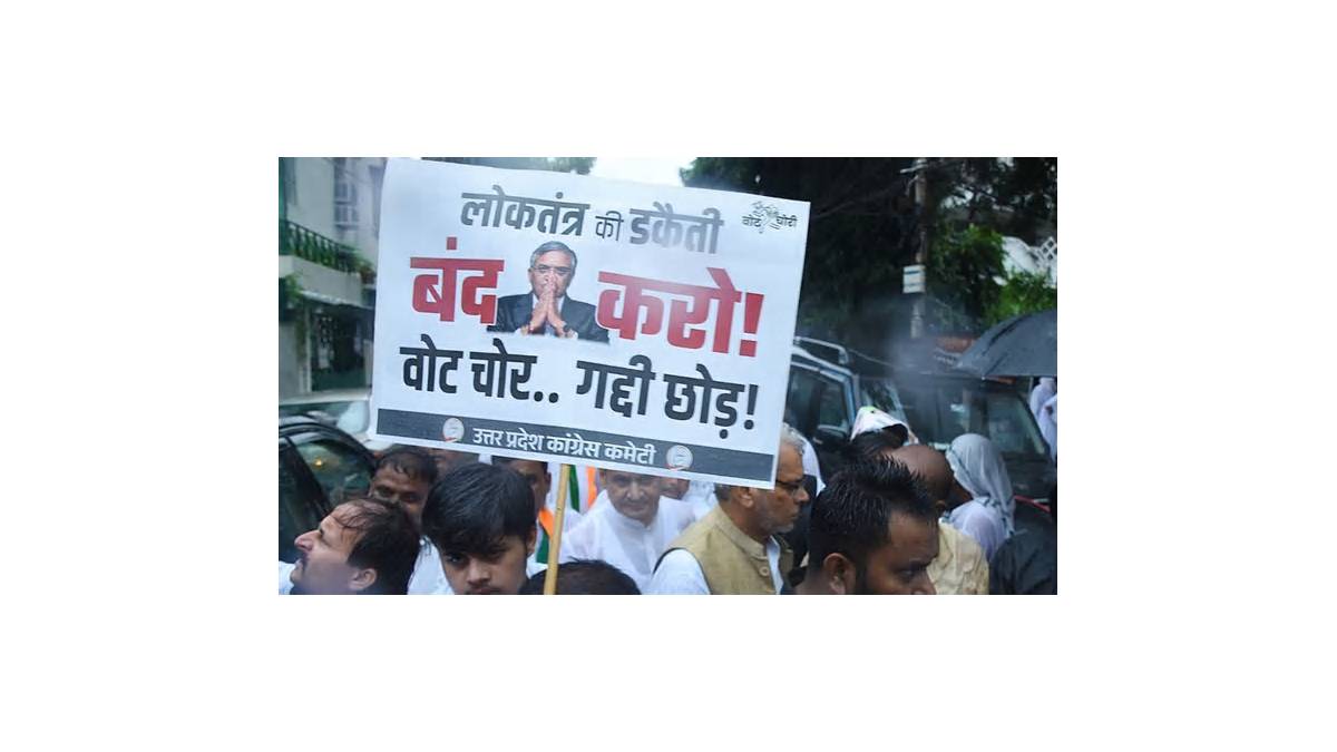 पटना की सड़कों पर विपक्ष का प्रदर्शन: चुनाव आयुक्त ज्ञानेश कुमार के इस्तीफे की उठी मांग